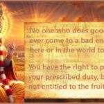 Positive Thinking Bhagavad Gita Quotes